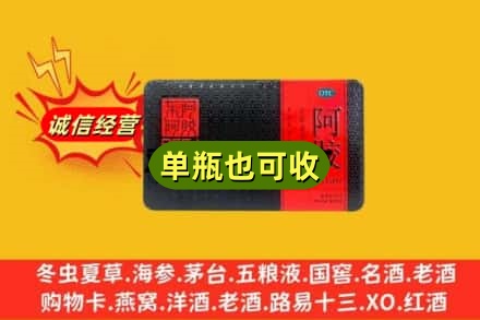 鹤岗市萝北回收阿胶